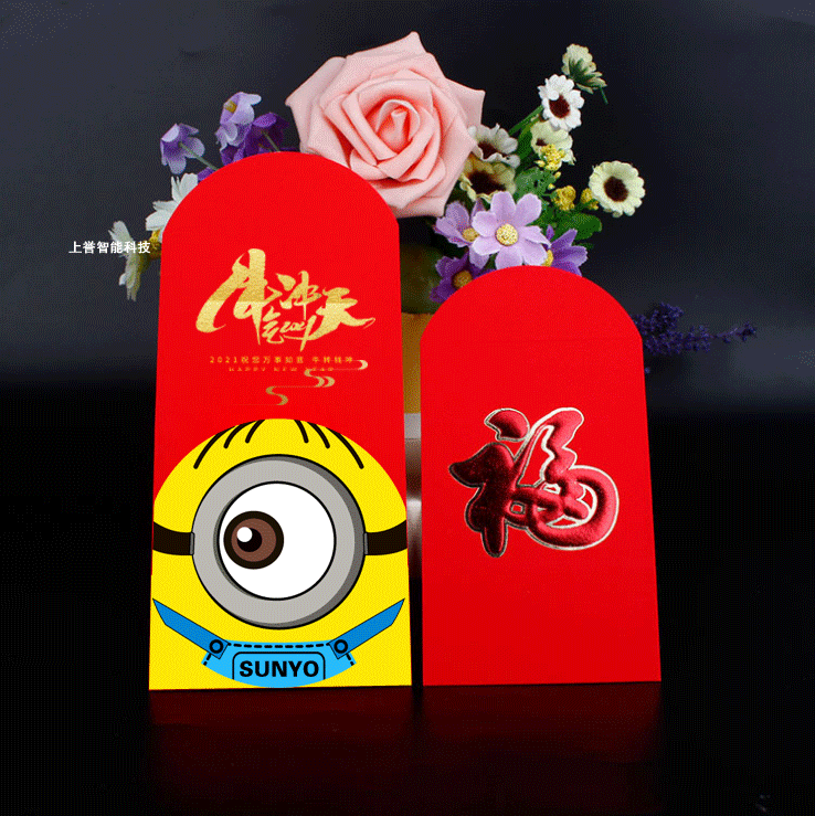 春節(jié)紅包壓歲錢怎么給，給多少比較合適？