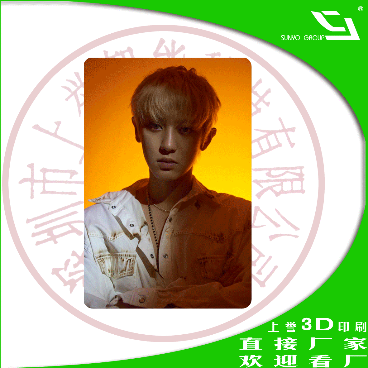 3D明信片的使用范圍廣，深受人們喜愛(ài)