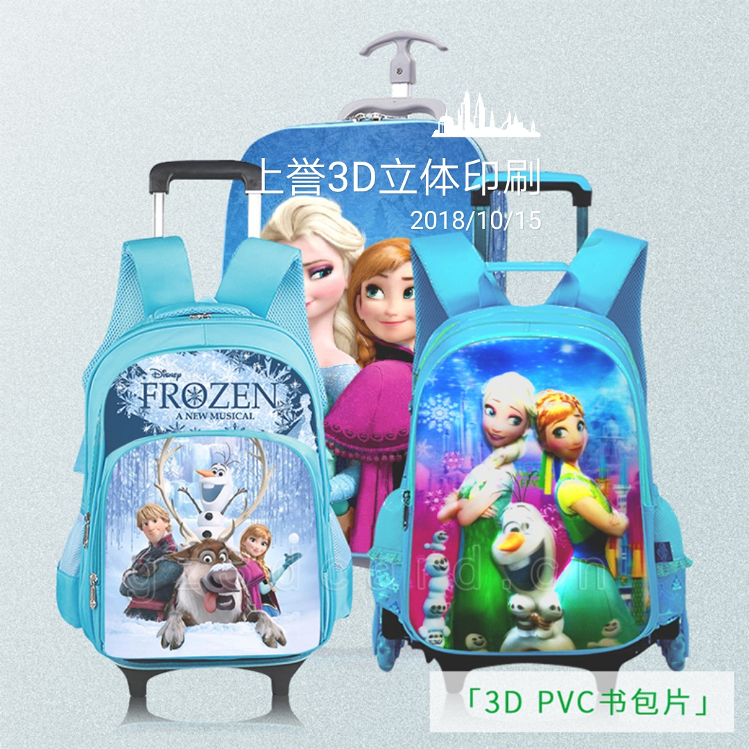 3D立體軟膠印刷 車(chē)縫3D軟膠印刷 服裝立體商標(biāo)